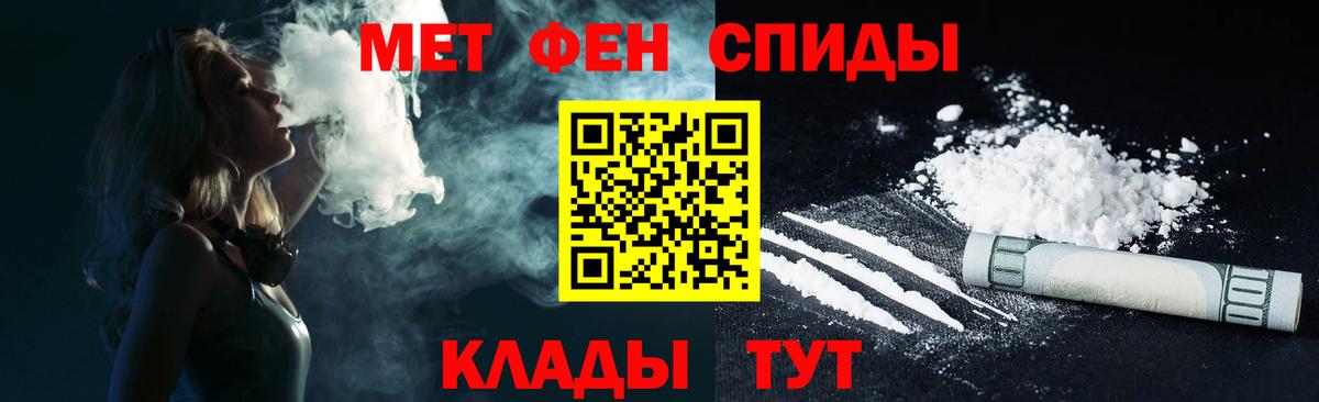 АМФЕТАМИН Premium  АМФЕТАМИН  Чистополь  Вход с VPN 