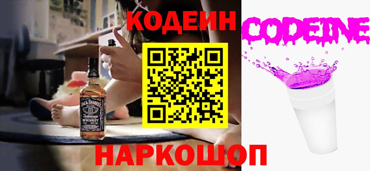 Меф МЯУ МЯУ кристаллы  ТГК  Вход с VPN  Чистополь  Бошки Шишки  Гашиш  COCAIN  Alpha PVP СОЛЬ кристаллы 