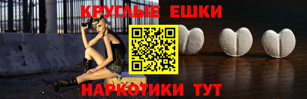 Экстази 250 мг  ЭКСТАЗИ  Чистополь  Вход с VPN 