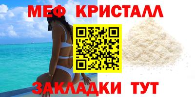 прущая мука Новокубанск