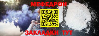 мескалин Новодвинск