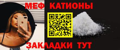 мескалин Новодвинск