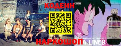 мескалин Новодвинск