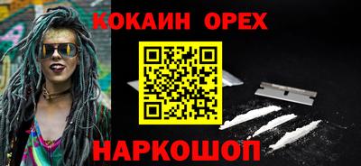 прущая мука Новокубанск