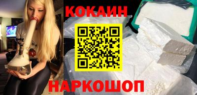 прущая мука Новокубанск