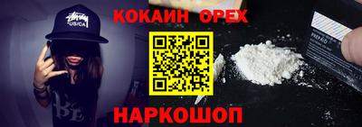героин Новозыбков
