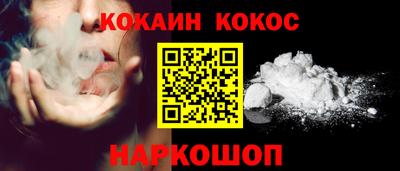 прущая мука Новокубанск