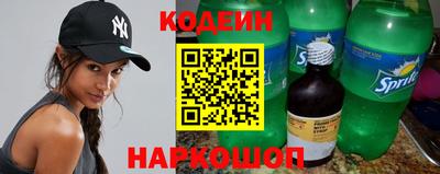 героин Новозыбков