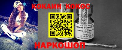 героин Новозыбков
