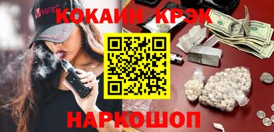 мескалин Новодвинск