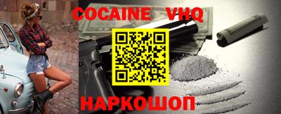 прущая мука Новокубанск
