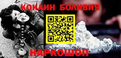прущая мука Новокубанск
