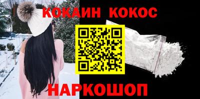 героин Новозыбков