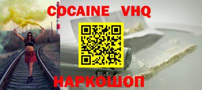 мескалин Новодвинск