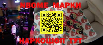 героин Новозыбков