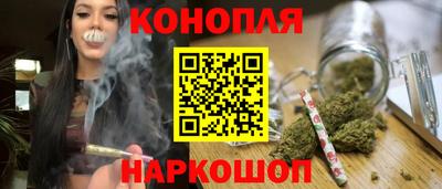 мескалин Новодвинск
