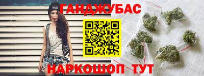 мескалин Новодвинск