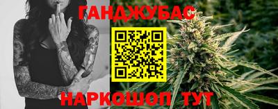 героин Новозыбков