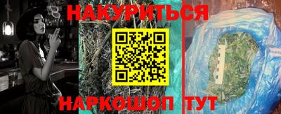 прущая мука Новокубанск