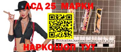 мескалин Новодвинск