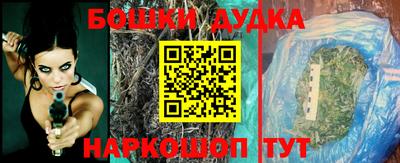 героин Новозыбков