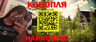 мескалин Новодвинск