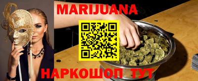 мескалин Новодвинск