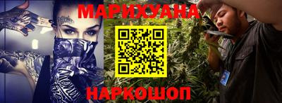прущая мука Новокубанск