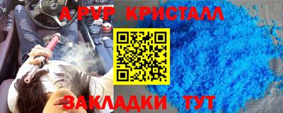 мескалин Новодвинск