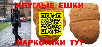 мескалин Новодвинск