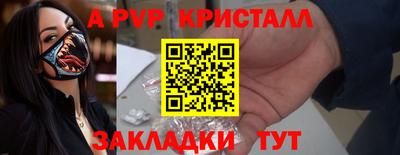 героин Новозыбков