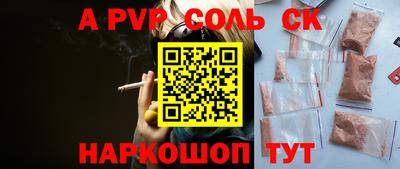героин Новозыбков