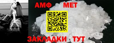 героин Новозыбков