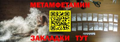 героин Новозыбков