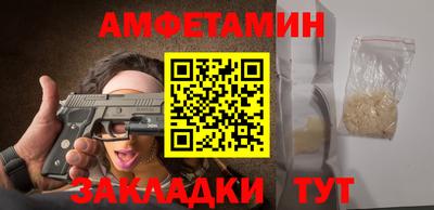 прущая мука Новокубанск