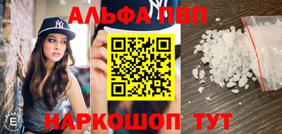 героин Новозыбков