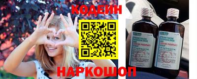прущая мука Новокубанск