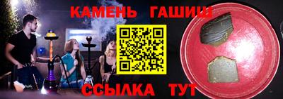 героин Новозыбков