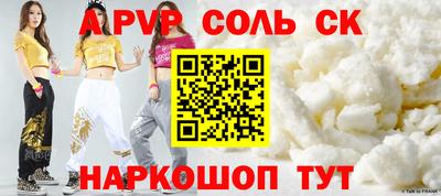прущая мука Новокубанск