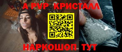 прущая мука Новокубанск
