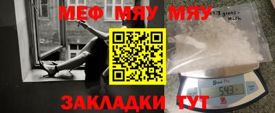 прущая мука Новокубанск