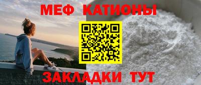 мескалин Новодвинск