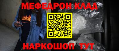 героин Новозыбков
