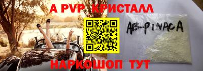 мескалин Новодвинск