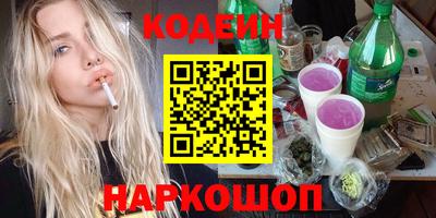 прущая мука Новокубанск