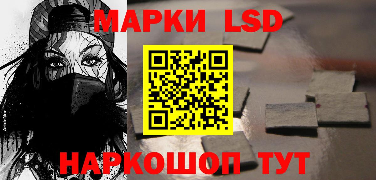 Чистополь  ЛСД экстази ecstasy  Вход с VPN  Лсд 25 экстази ecstasy 