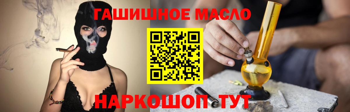 Дистиллят ТГК Wax Чистополь